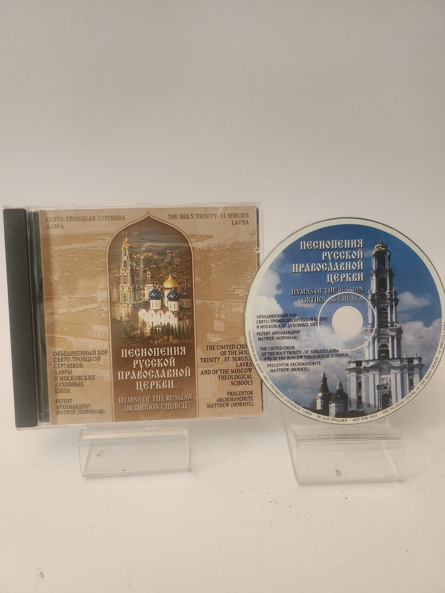Hymns of the Russian Orthodox Church CD - Cd