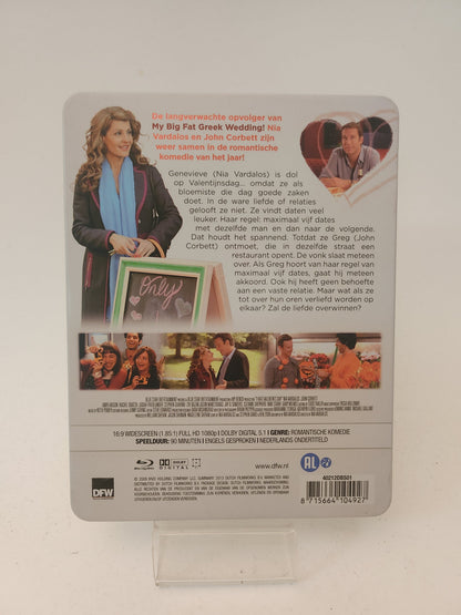I Hate Valentine’s Day Blu-Ray Nia Vardalos John Corbett - Blu-Ray
