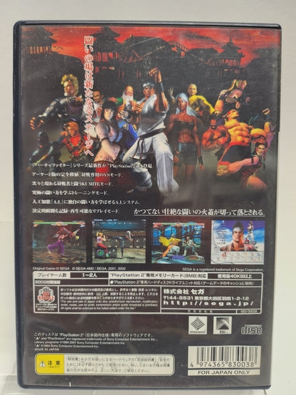 Virtua Fighter 4 (Japanse Cover) PlayStation 2