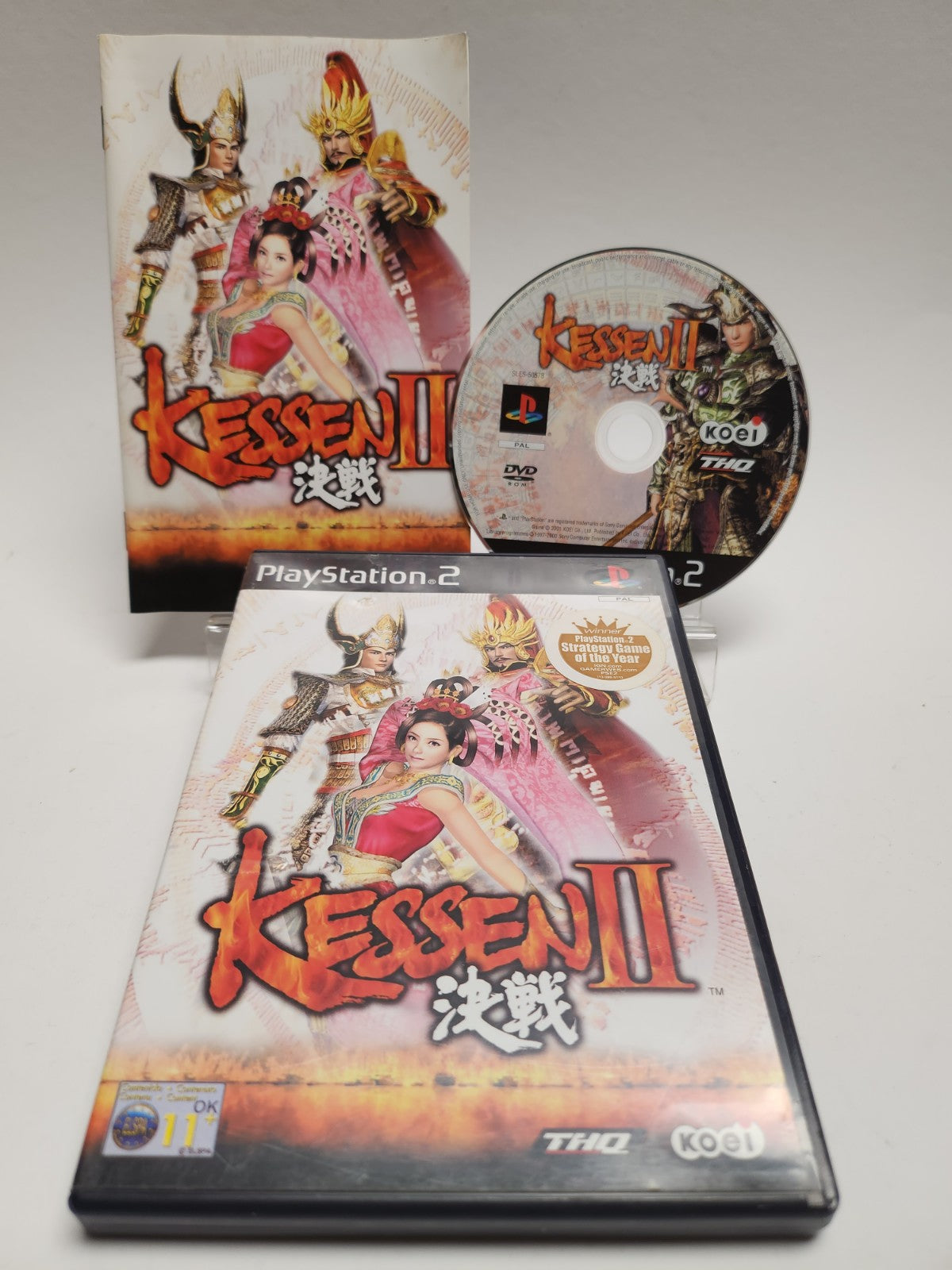 Kessen II Playstation 2