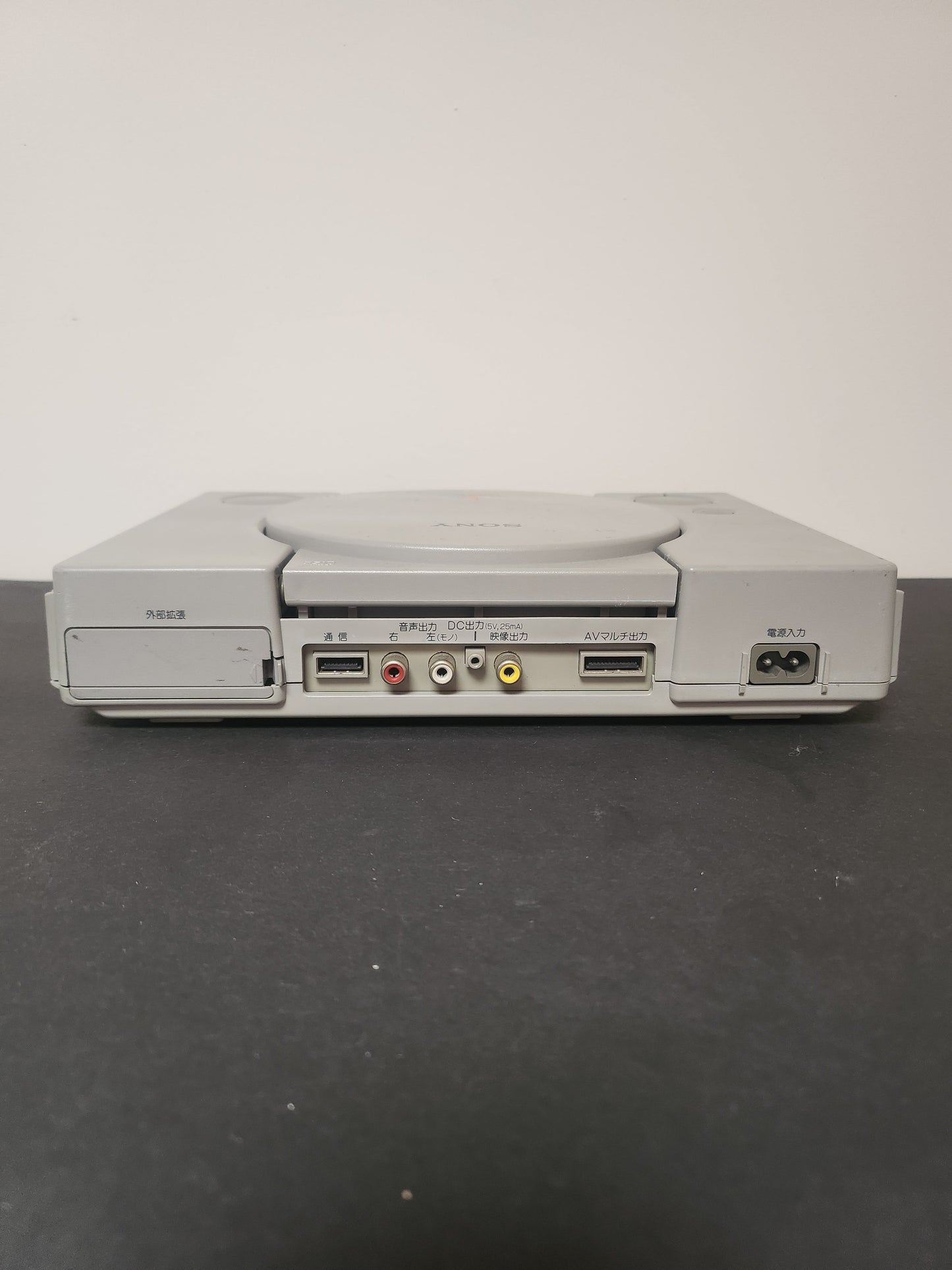 Japanse PlayStation 1 SCPH-3500 Console Only - Playstation 1 Consoles
