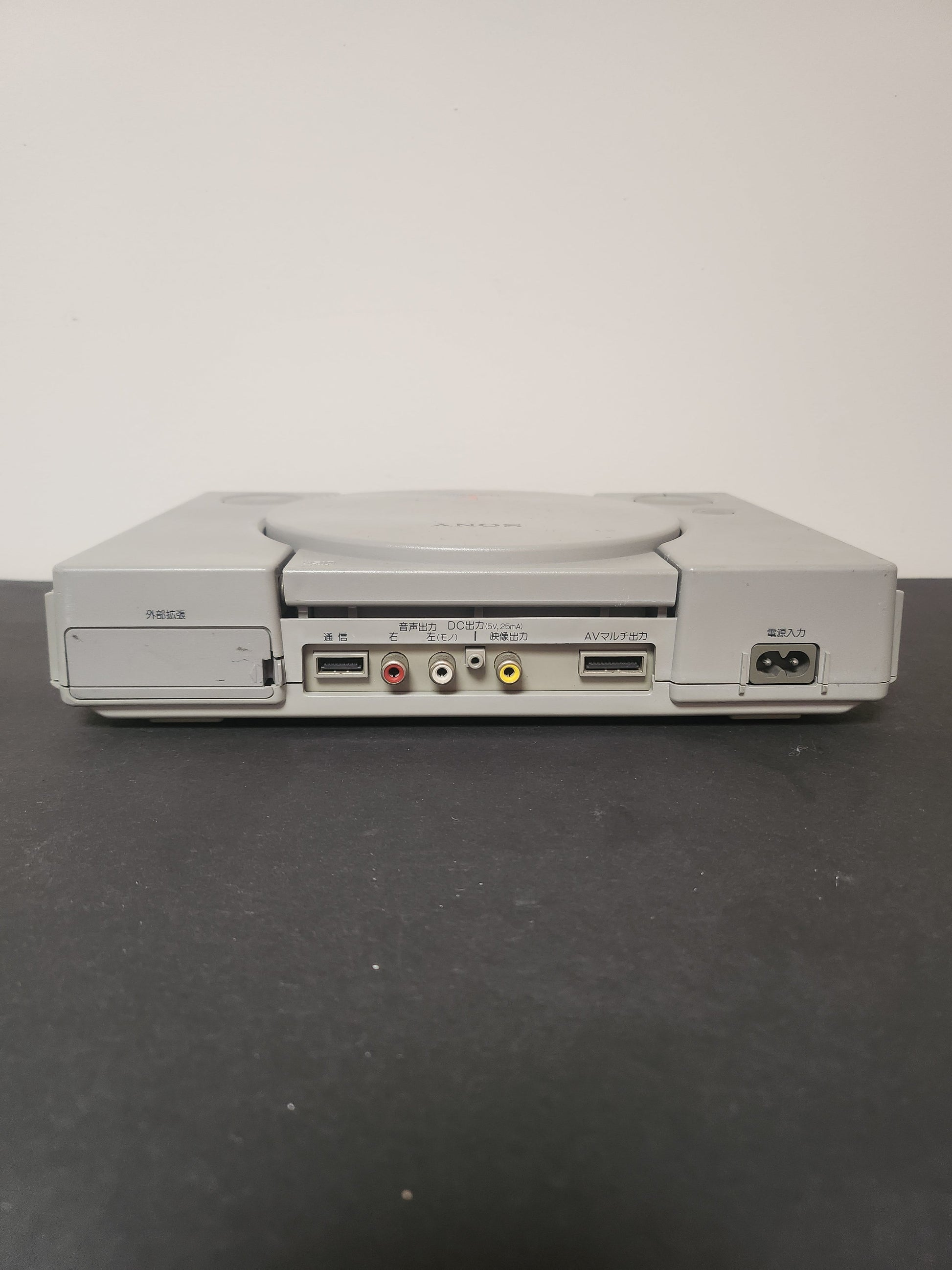 Japanse PlayStation 1 SCPH-3500 Console Only - Playstation 1 Consoles