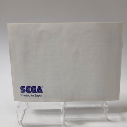 Kenseiden Sega Master - Feniks Gameshop