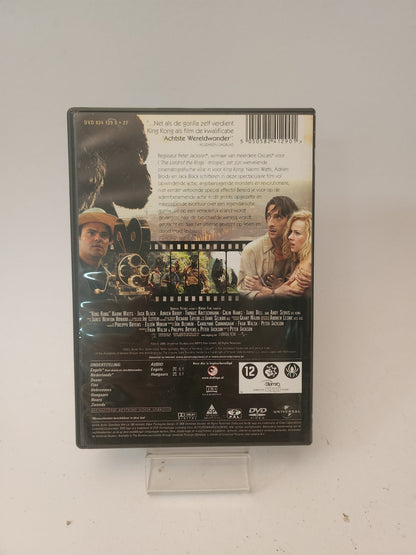 King Kong DVD - Dvd Volwassenen