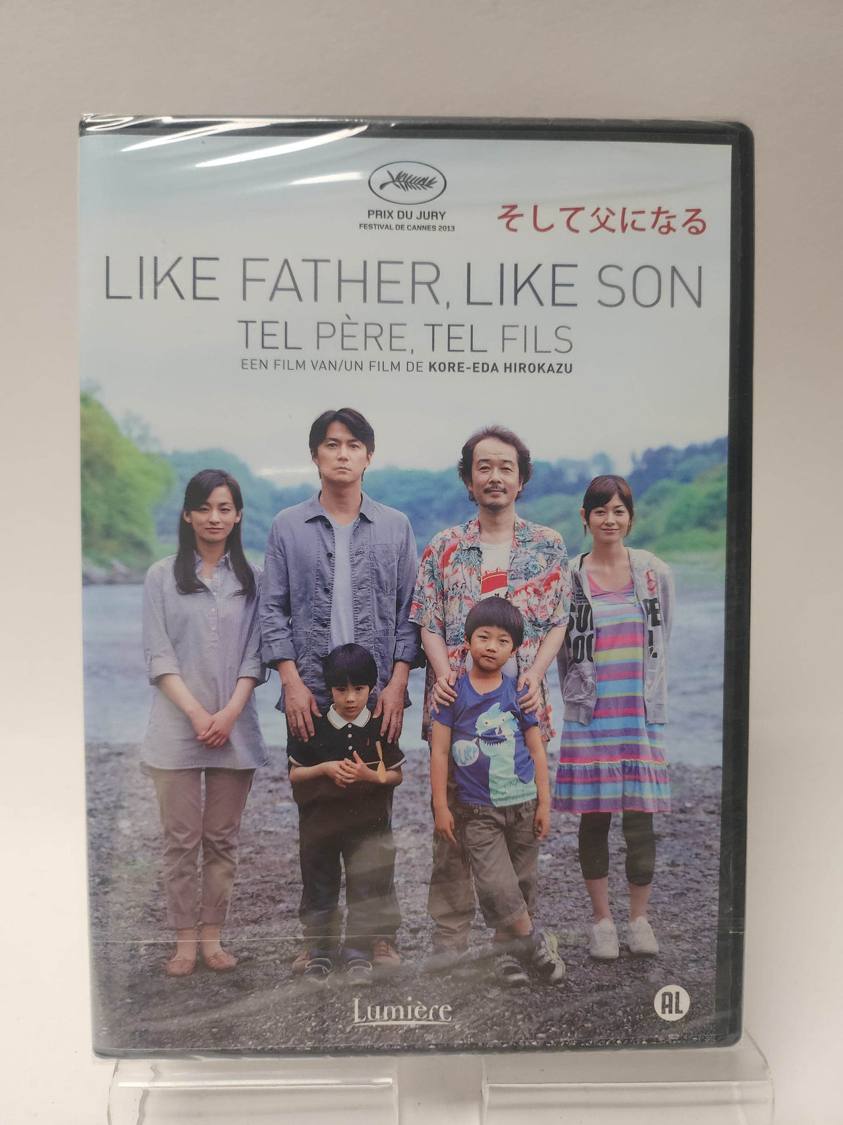 Like Father, Like Son geseald DVD - Feniks Gameshop