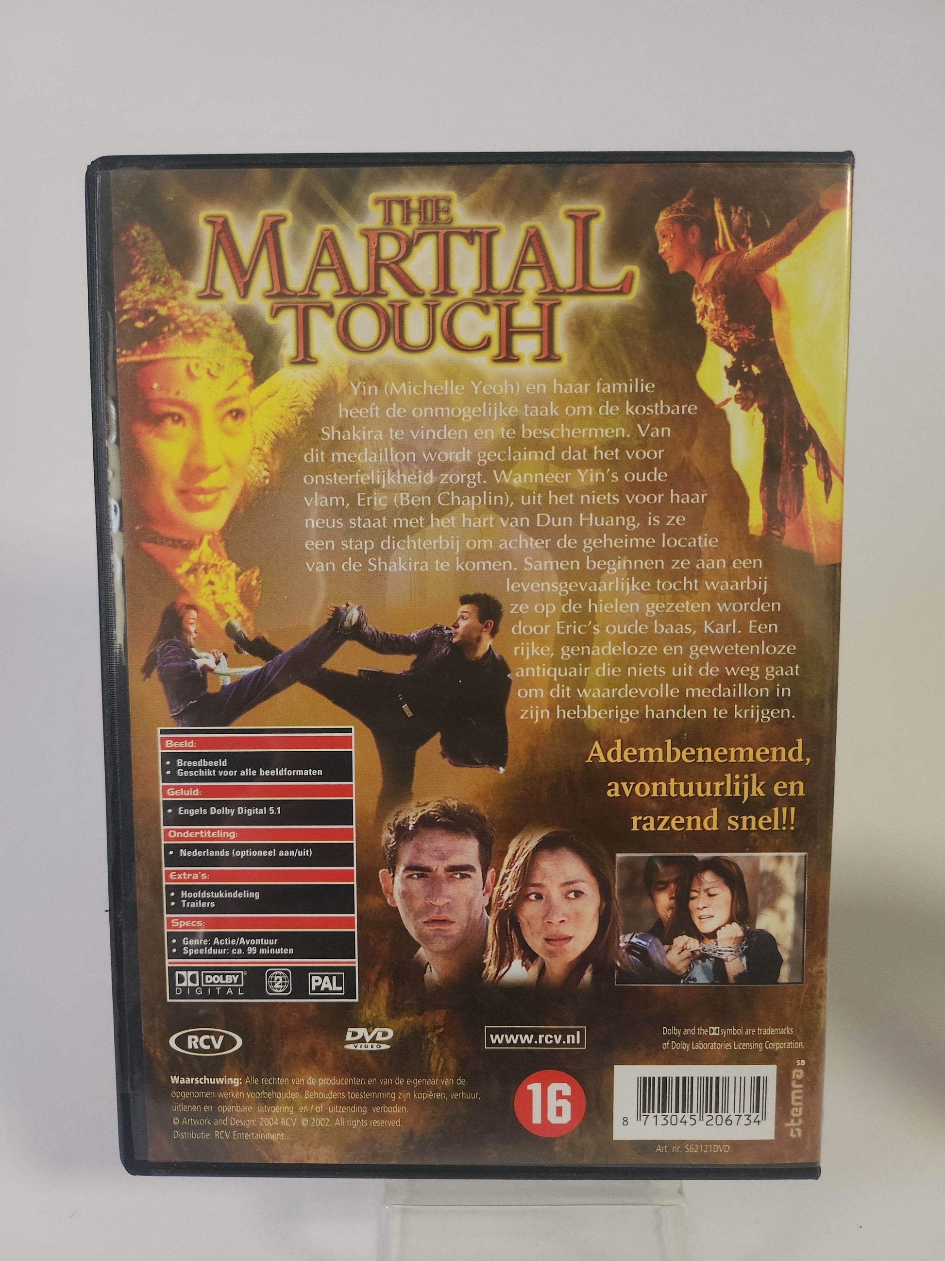 Marial Touch DVD - Feniks Gameshop
