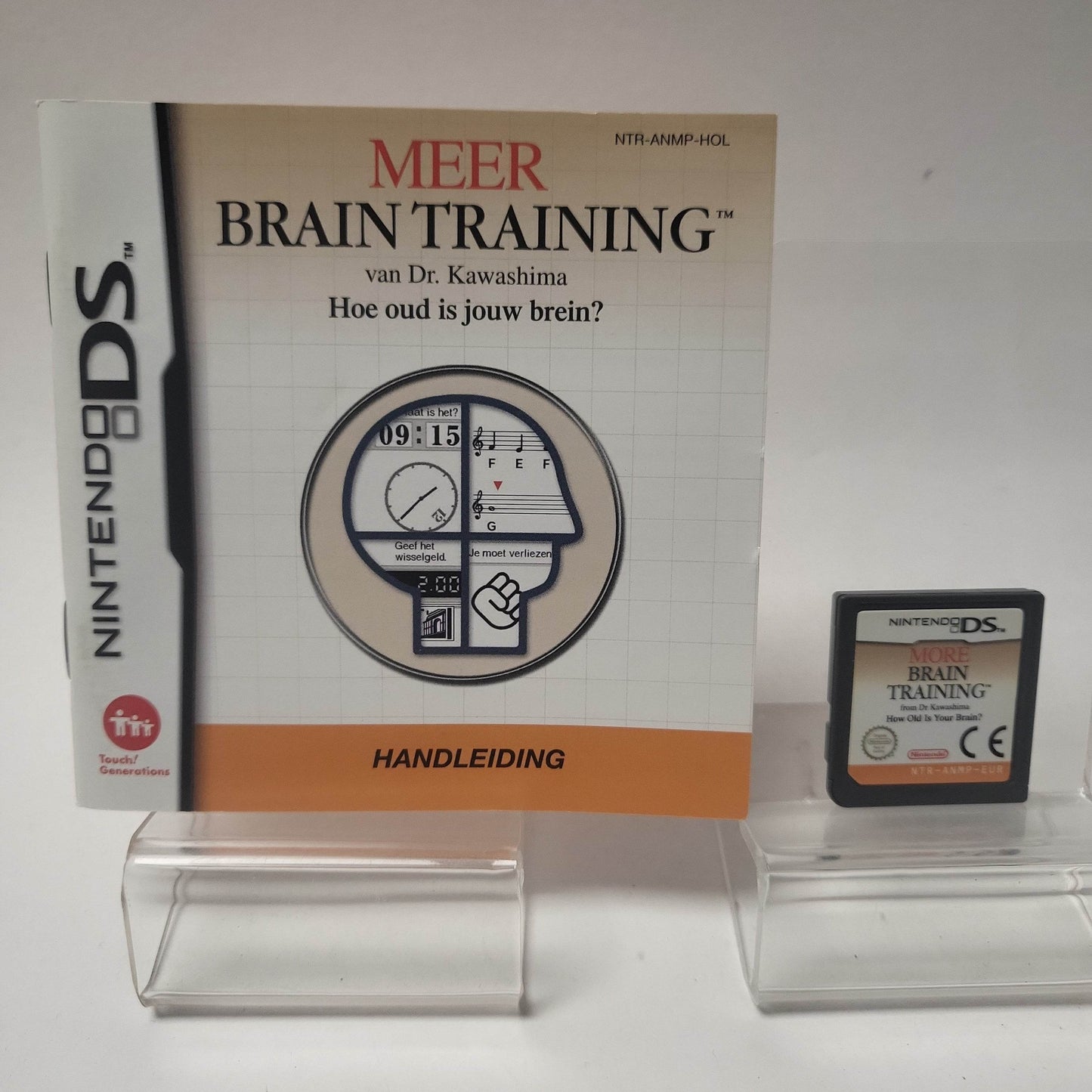 Meer Brain Training Nintendo DS - Feniks Gameshop