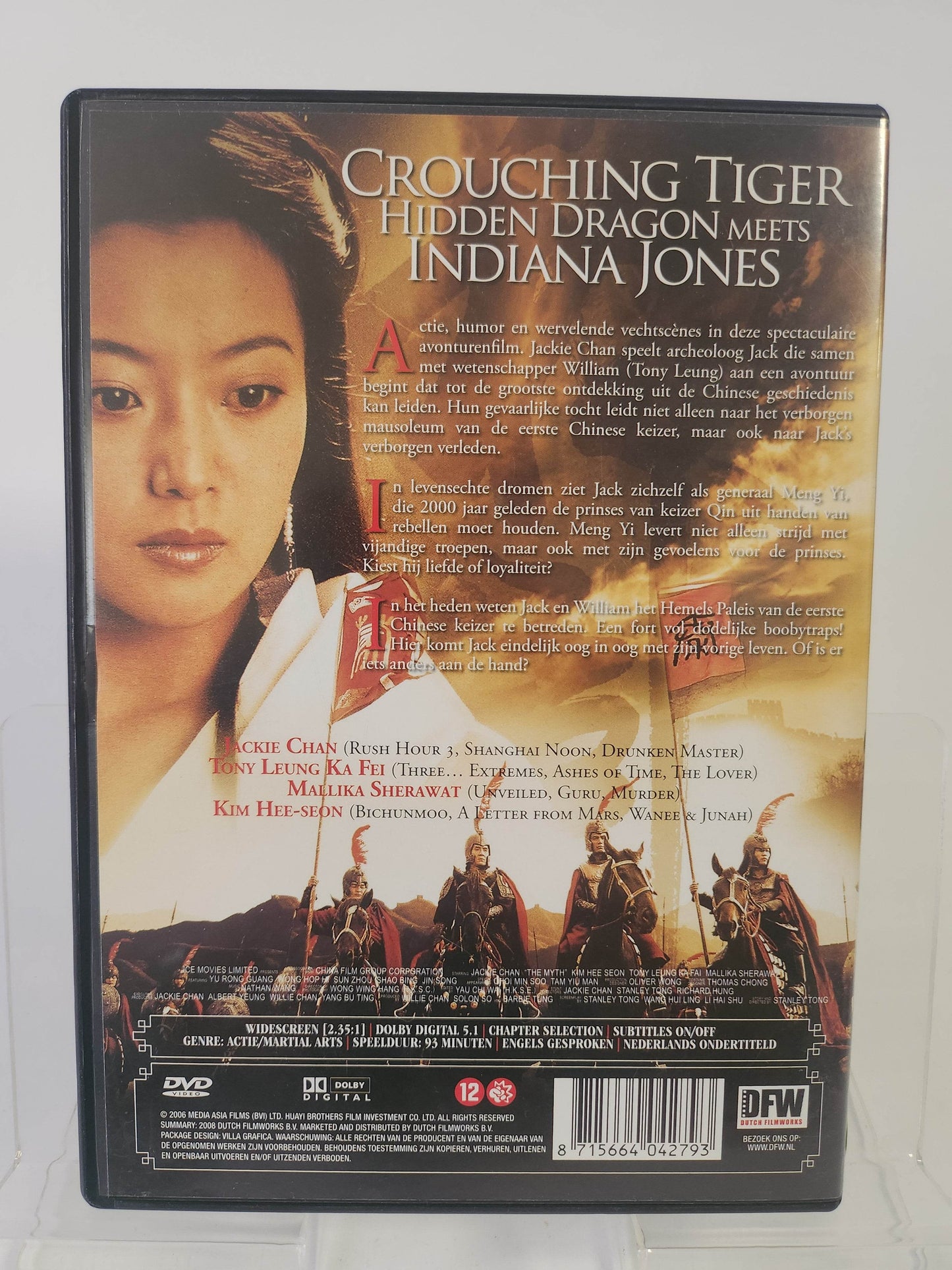 Myth DVD - Feniks Gameshop