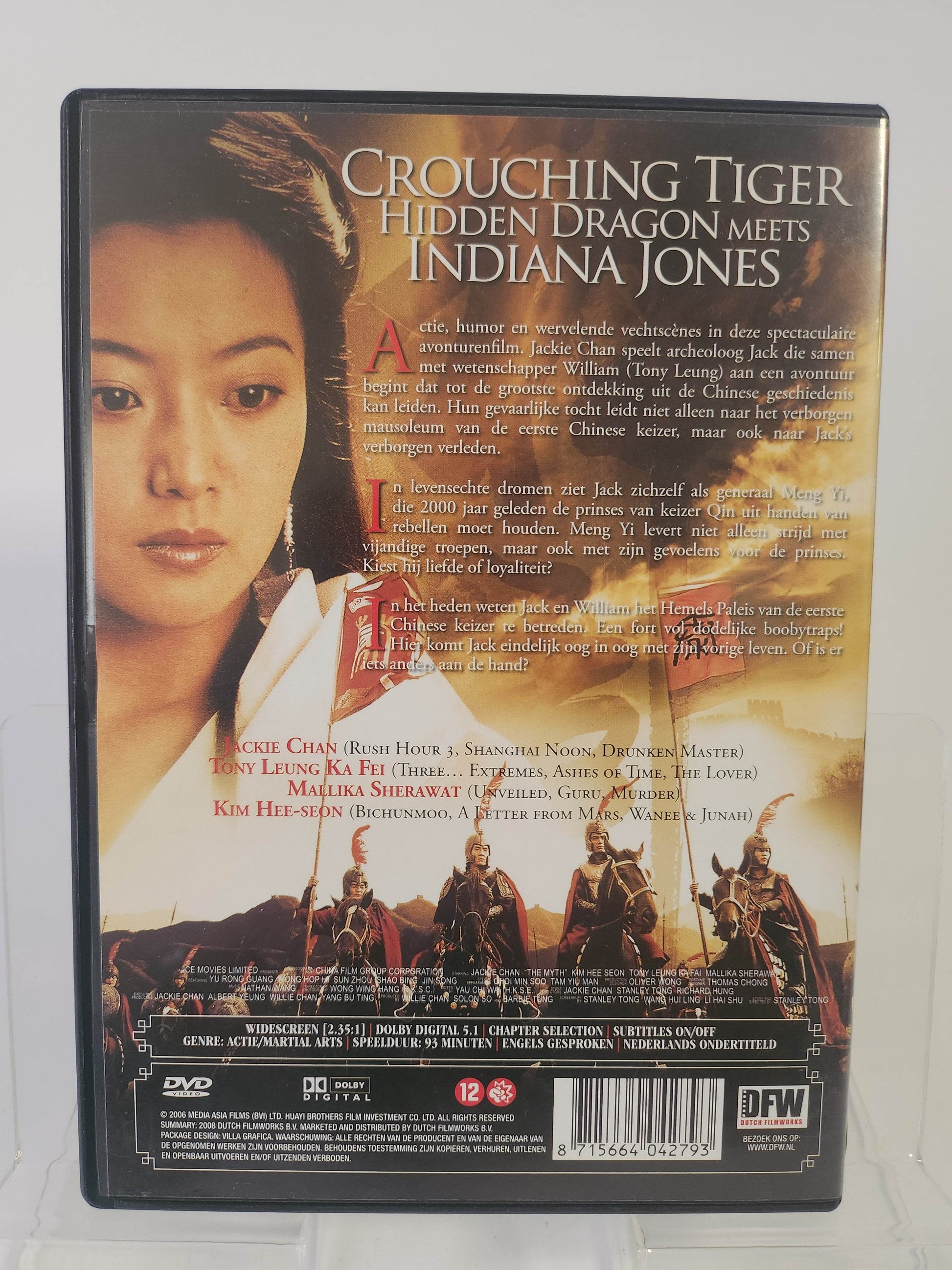 Myth DVD - Feniks Gameshop