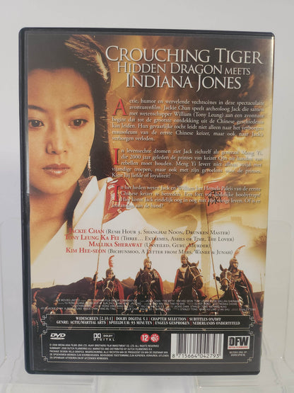 Myth DVD - Feniks Gameshop