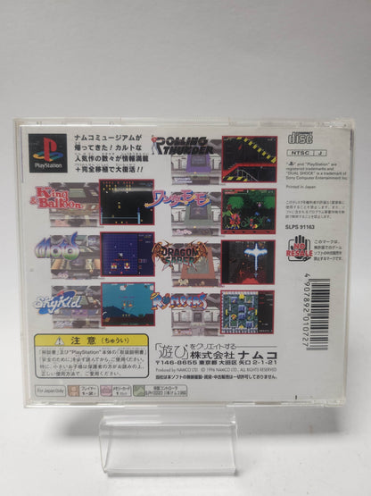 Namco Museum Vol 6 (Japanse Editie) PlayStation 1 - Feniks Gameshop