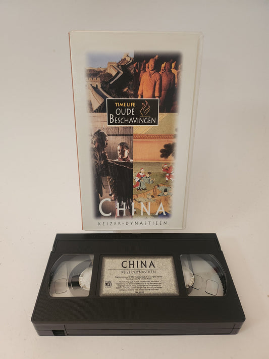 Oude Beschavingen: China Keizer-Dynastieën VHS - VHS Volwassenen