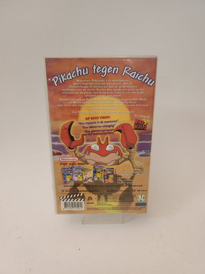 Pokemon 5: Thunder Shock VHS Kids - VHS Kids