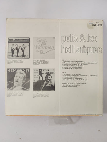 Polis & les Helleniques LP Vinyl - Lp Vinyl