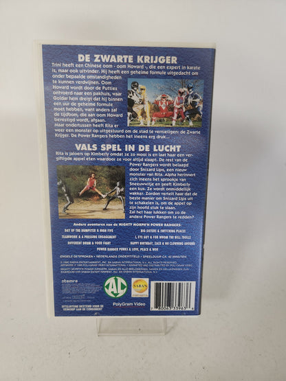 Power Rangers: Dark Warrior & Foul Play in the Sky VHS Kids - VHS Kids