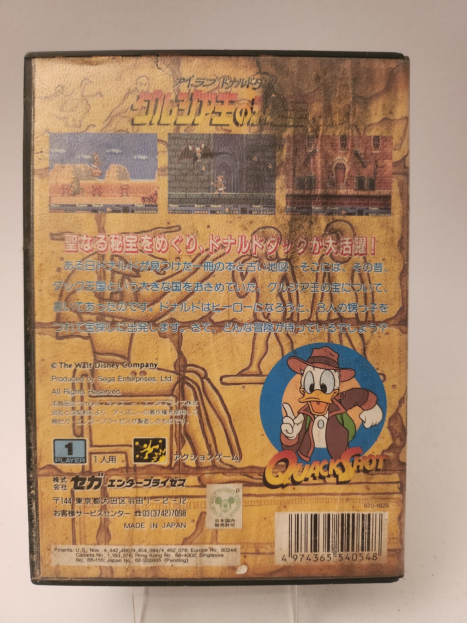 QuackShot starring Donald Duck NTSC-J Sega Mega Drive - Sega Games