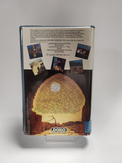 Reis door de Tijd in het Heilige Land VHS - Dvd Volwassenen