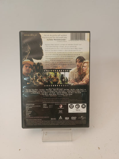King Kong DVD