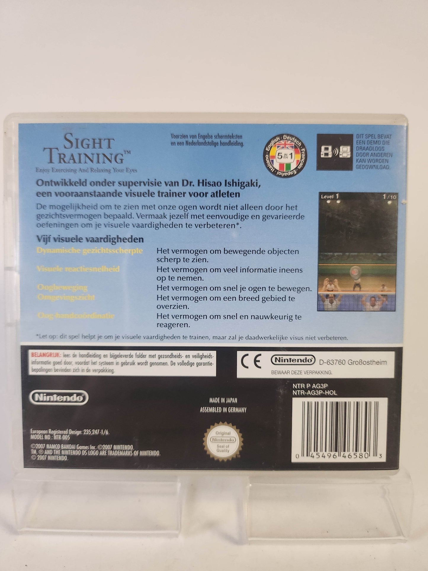 Sight Training Nintendo DS - Feniks Gameshop
