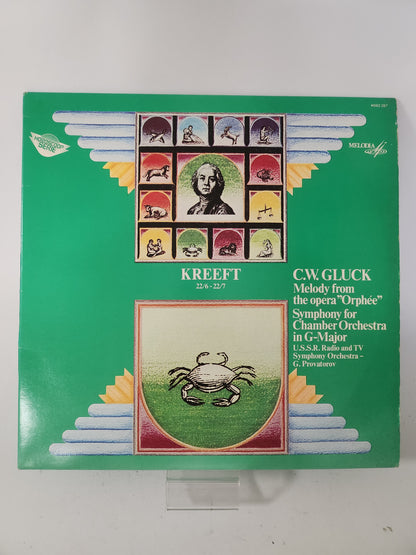 Kreeft: CW Gluck LP Vinyl