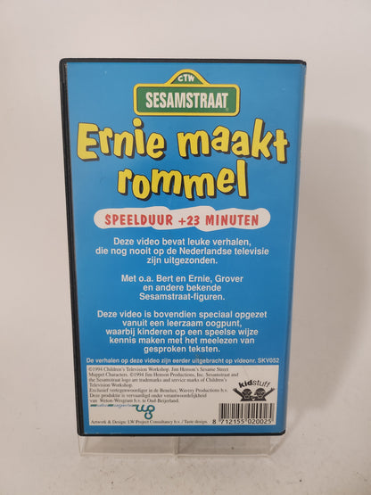 Ernie Maakt Rommel VHS Kids