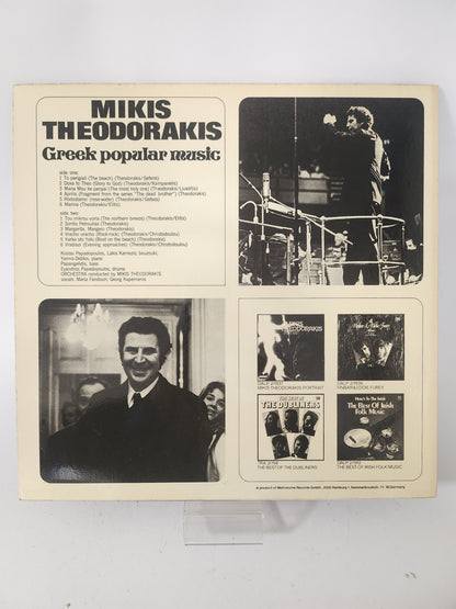 Green Popular Music: Mikos Theodorakis LP Vinyl