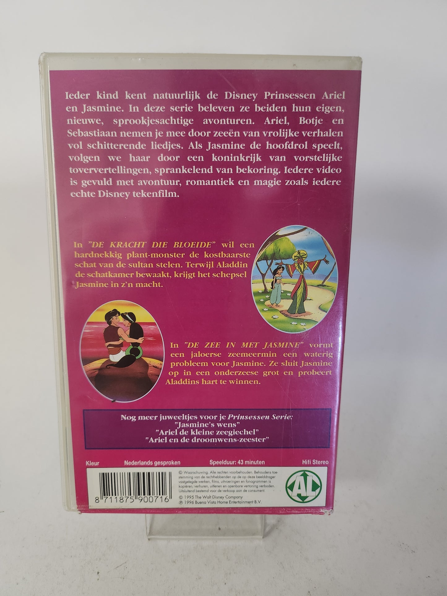Prinsessen Serie VHS Kids