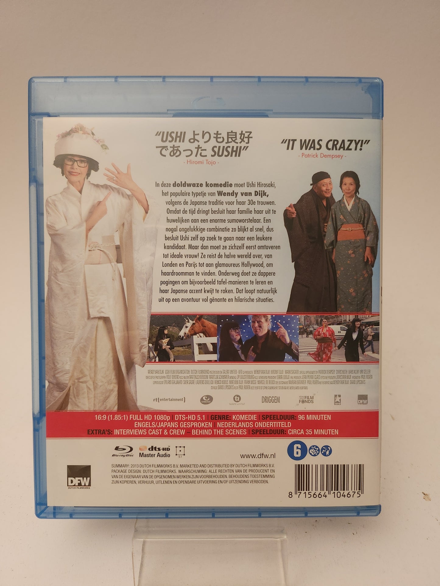 Ushi Must Marry Blu-Ray