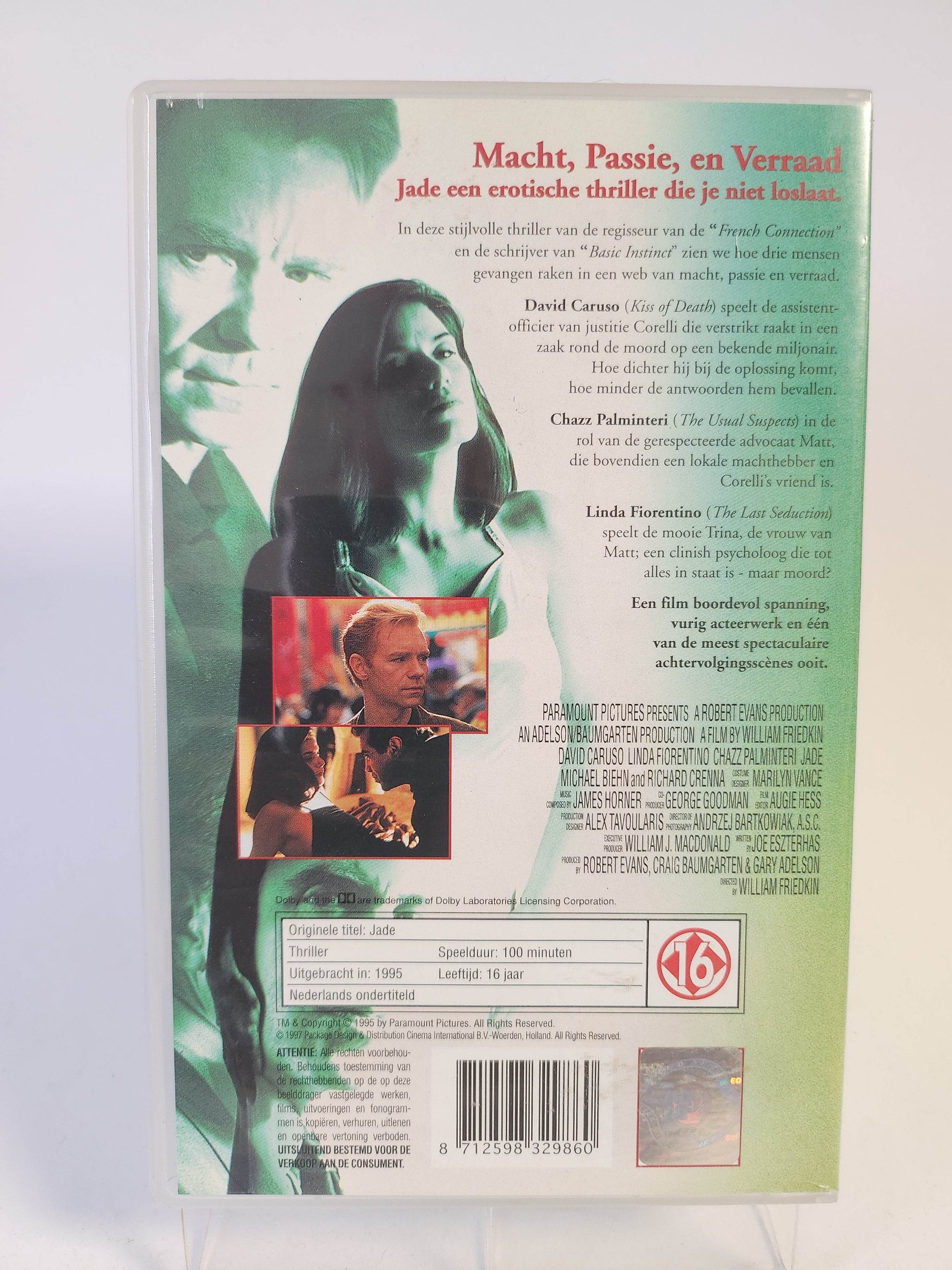 Jade VHS - Feniks Gameshop