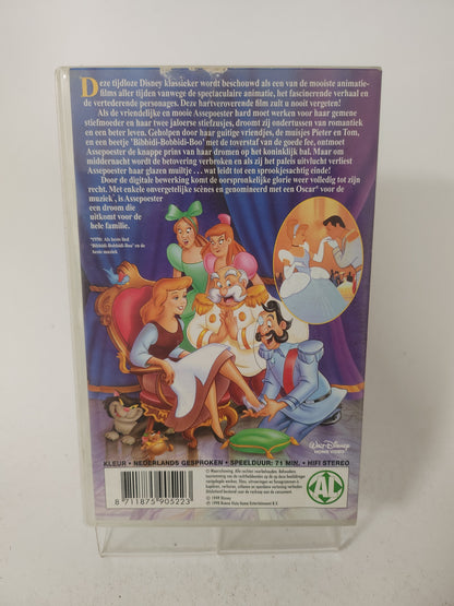 Assepoester VHS Kids