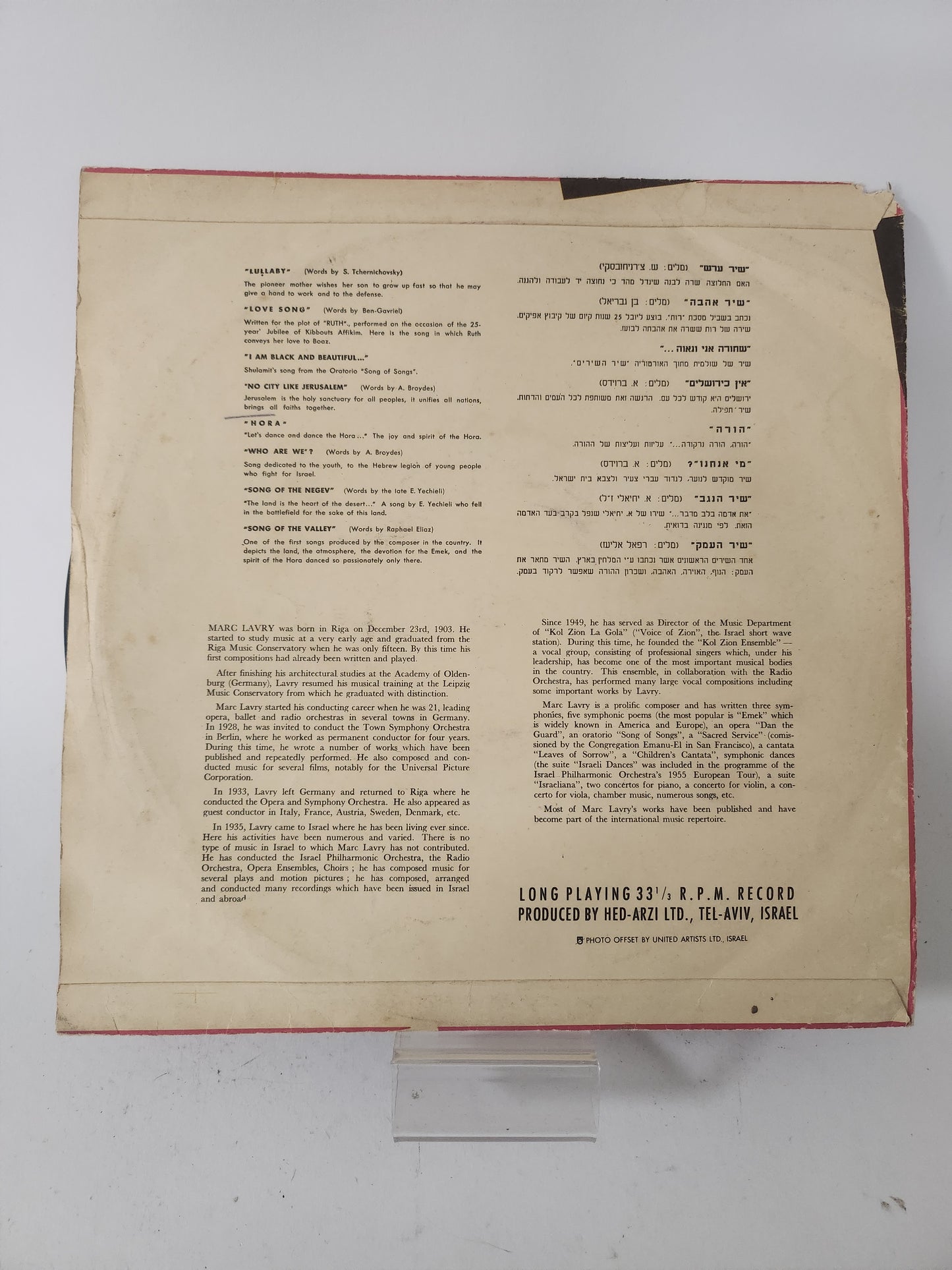 Composers in Israel: Marc Lavry LP Vinyl