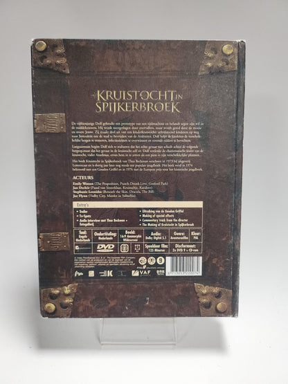 Kruistocht in Spijkerbroek Collector's Edition Dvd Kids