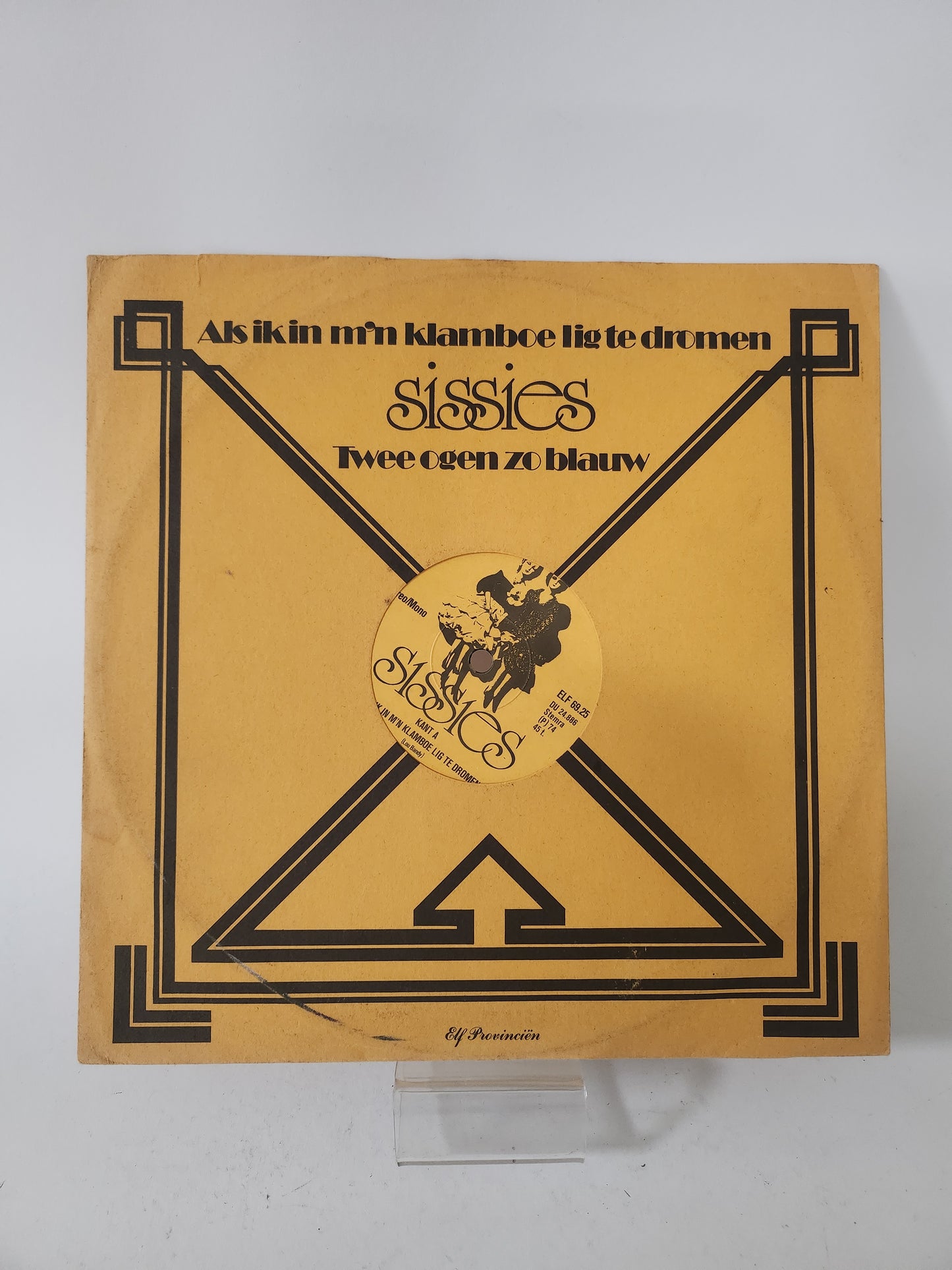 Sissies Single Vinyl