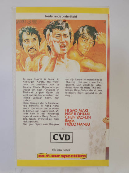 Karate Wars VHS - Feniks Gameshop