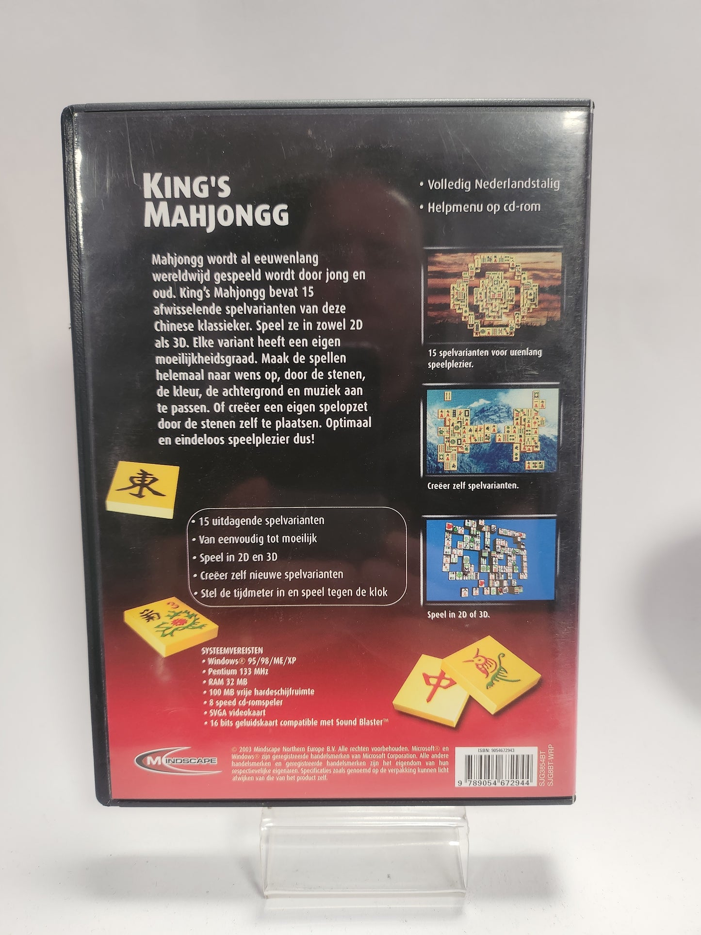 King's Mahjongg PC