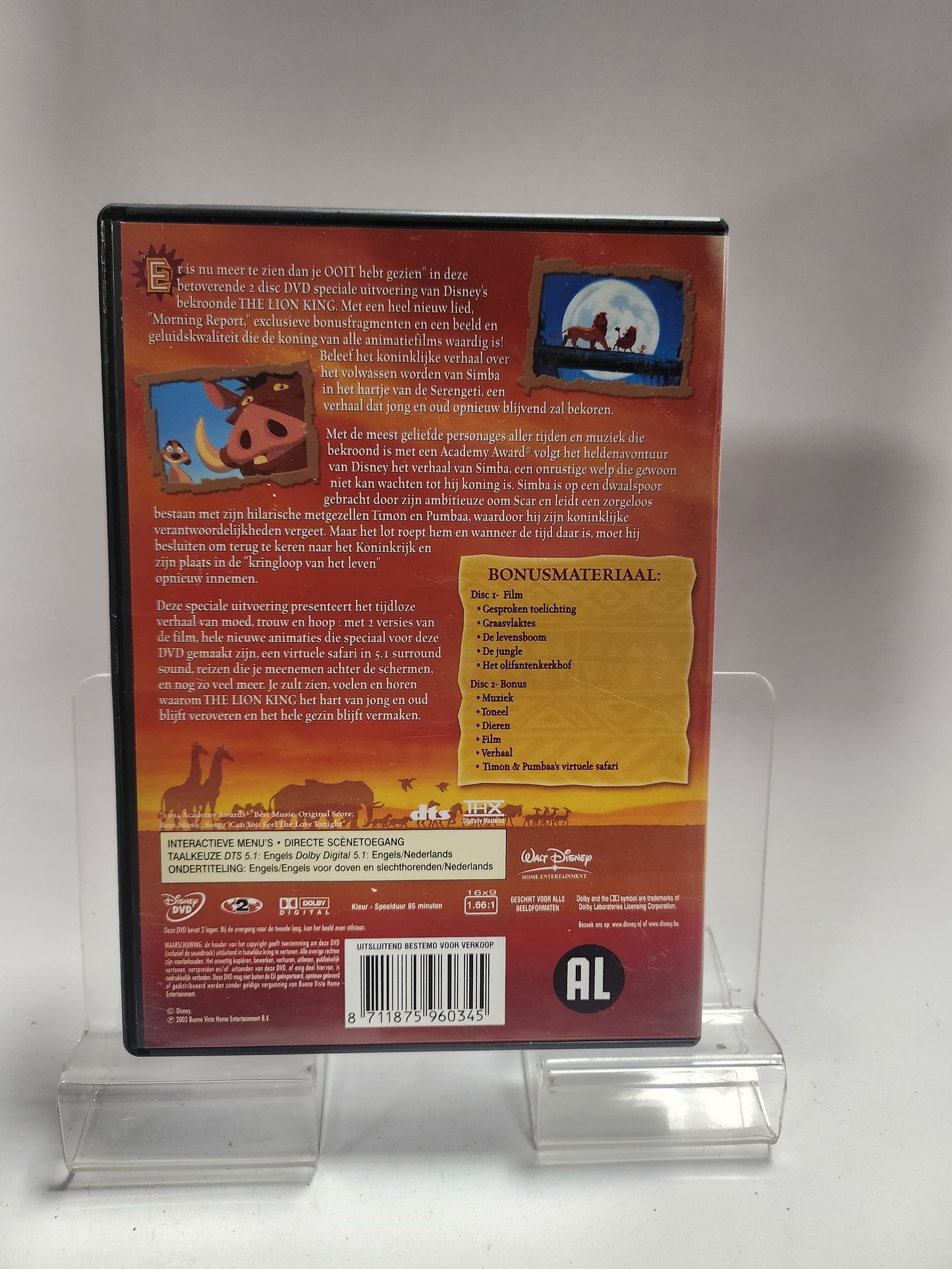 Lion King 2 disc Special Edition Dvd Kids