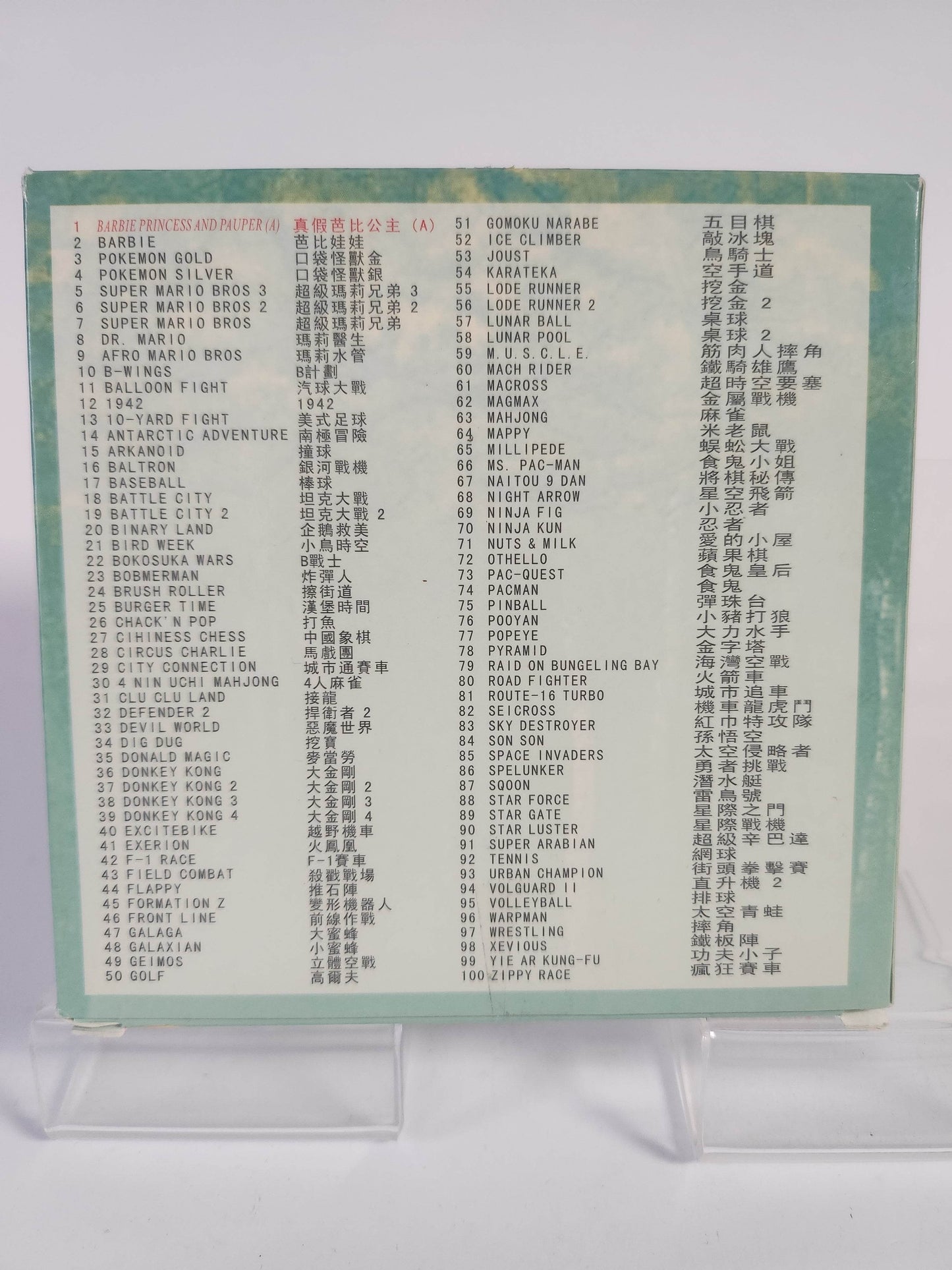 100 in 1 Boxed (Import Game, No Label) Game Boy Advance - Feniks Gameshop