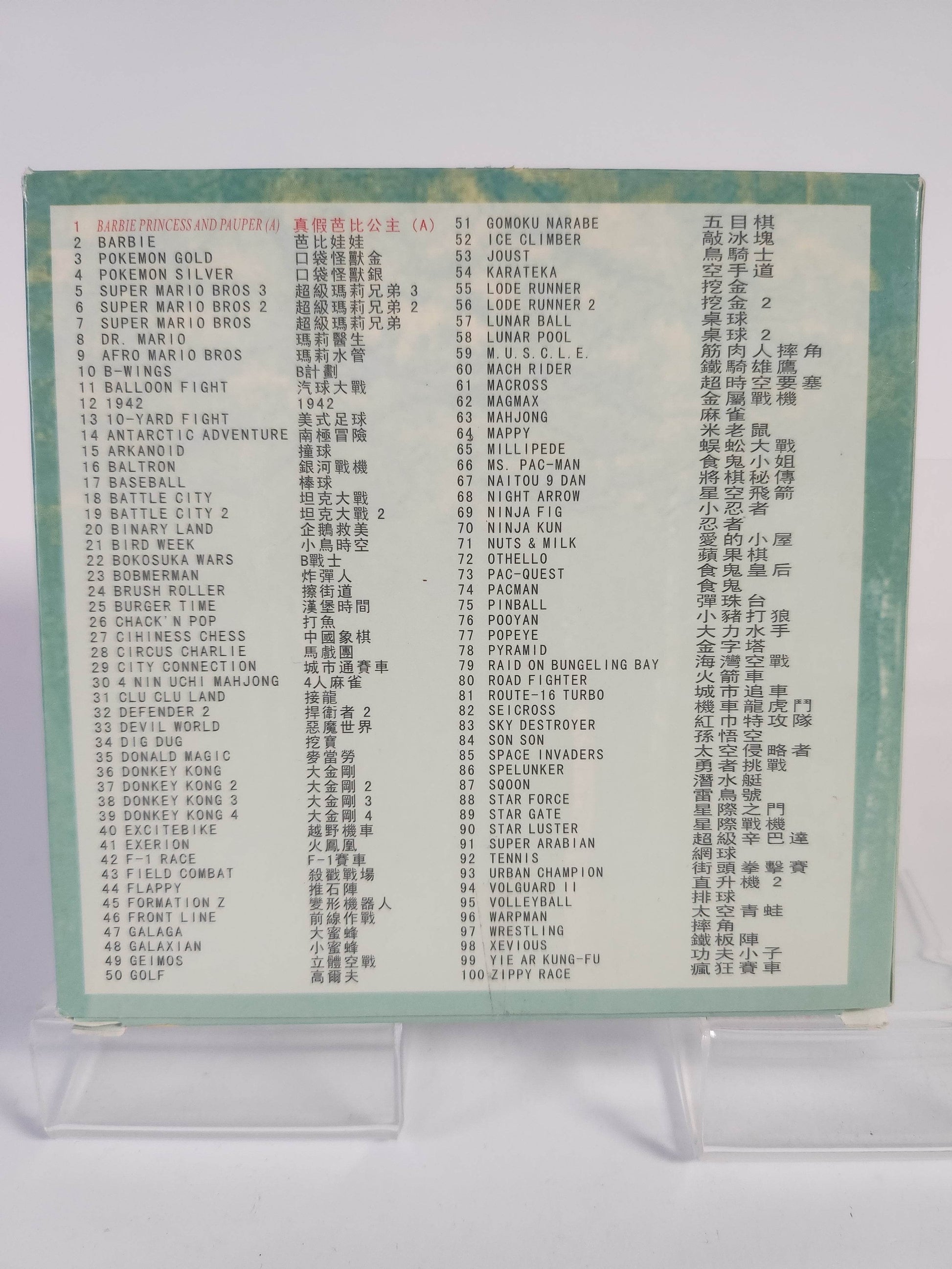 100 in 1 Boxed (Import Game, No Label) Game Boy Advance - Feniks Gameshop