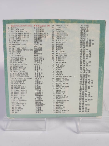 100 in 1 Boxed (Import Game, No Label) Game Boy Advance - Feniks Gameshop