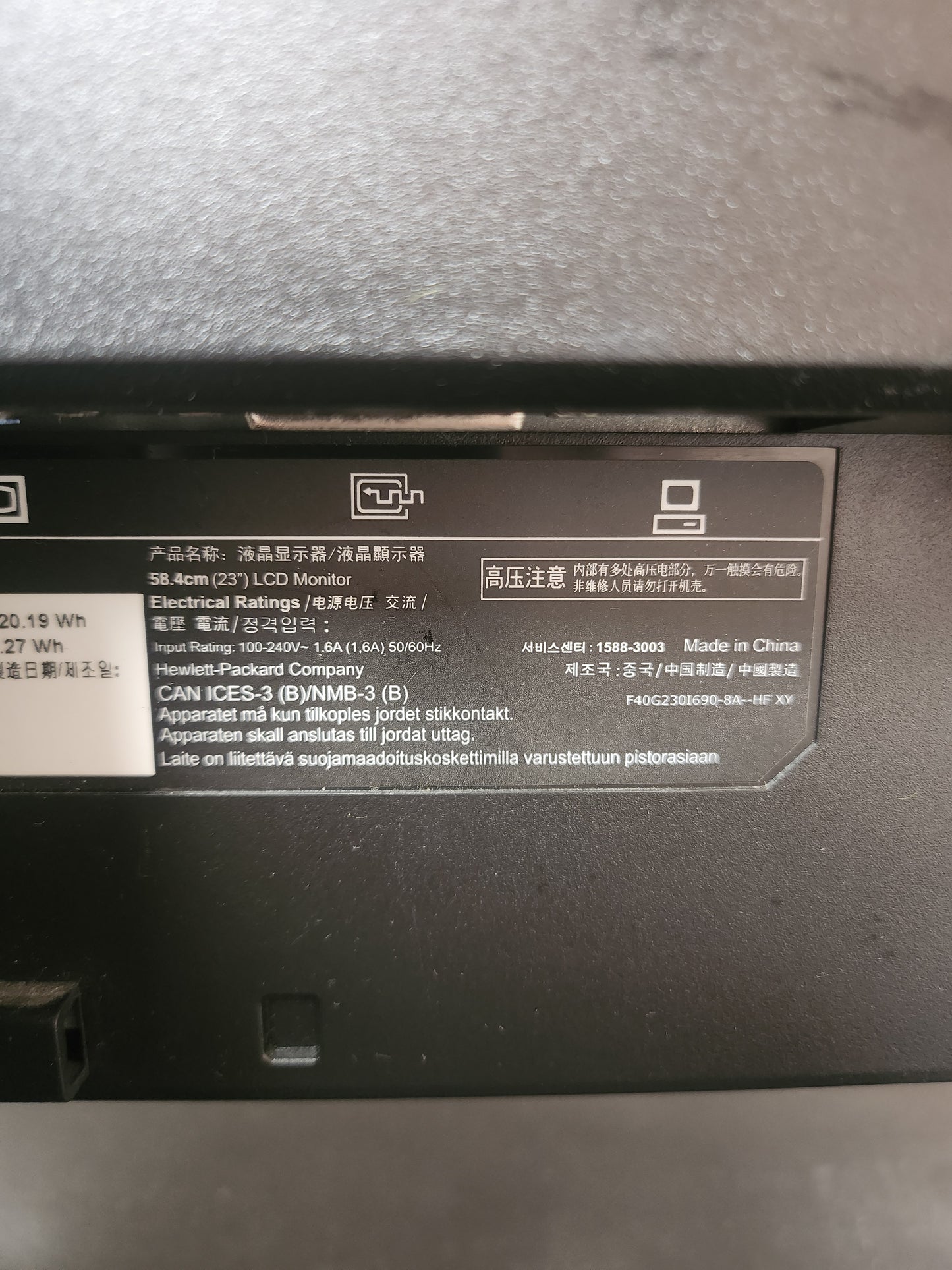 HP Elite Display E231 Monitor 23 Inch PC Beeldscherm