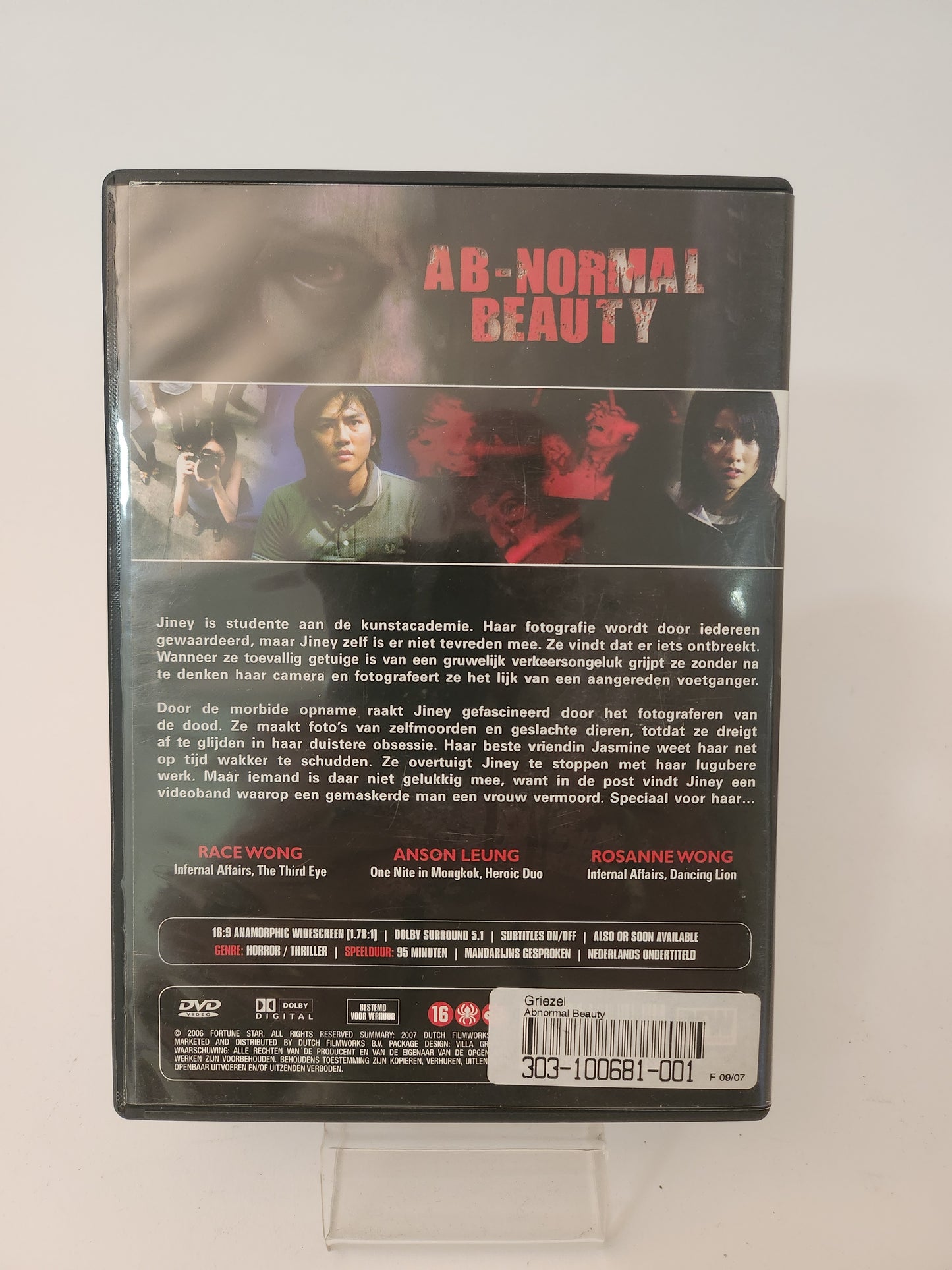 Ab-Normal Beauty Dvd
