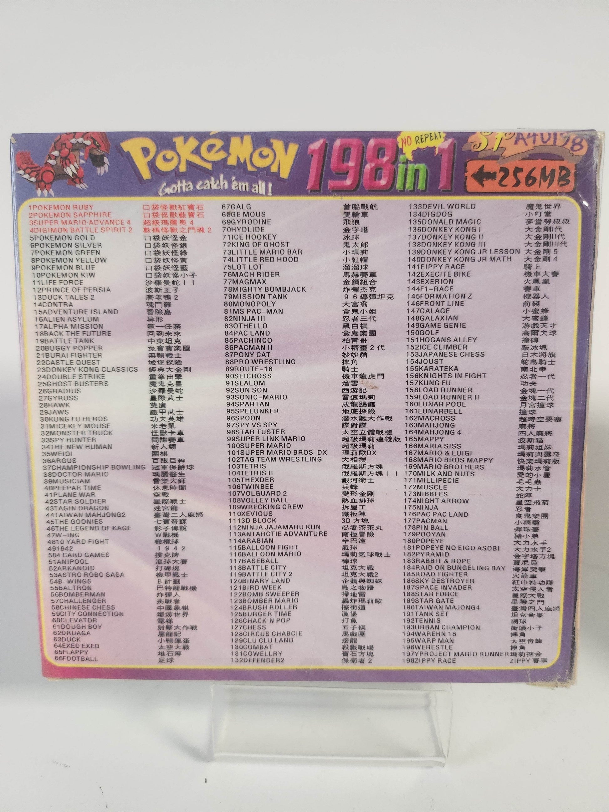 198 in 1 Boxed (Import Game) Game Boy Advance - Feniks Gameshop