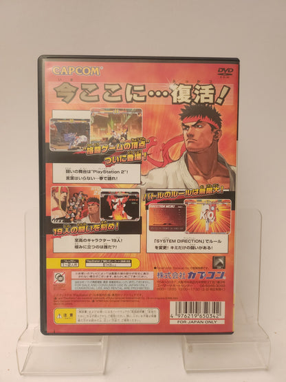3rd Strike Street Fighter III (NTSC-J) Playstation 2
