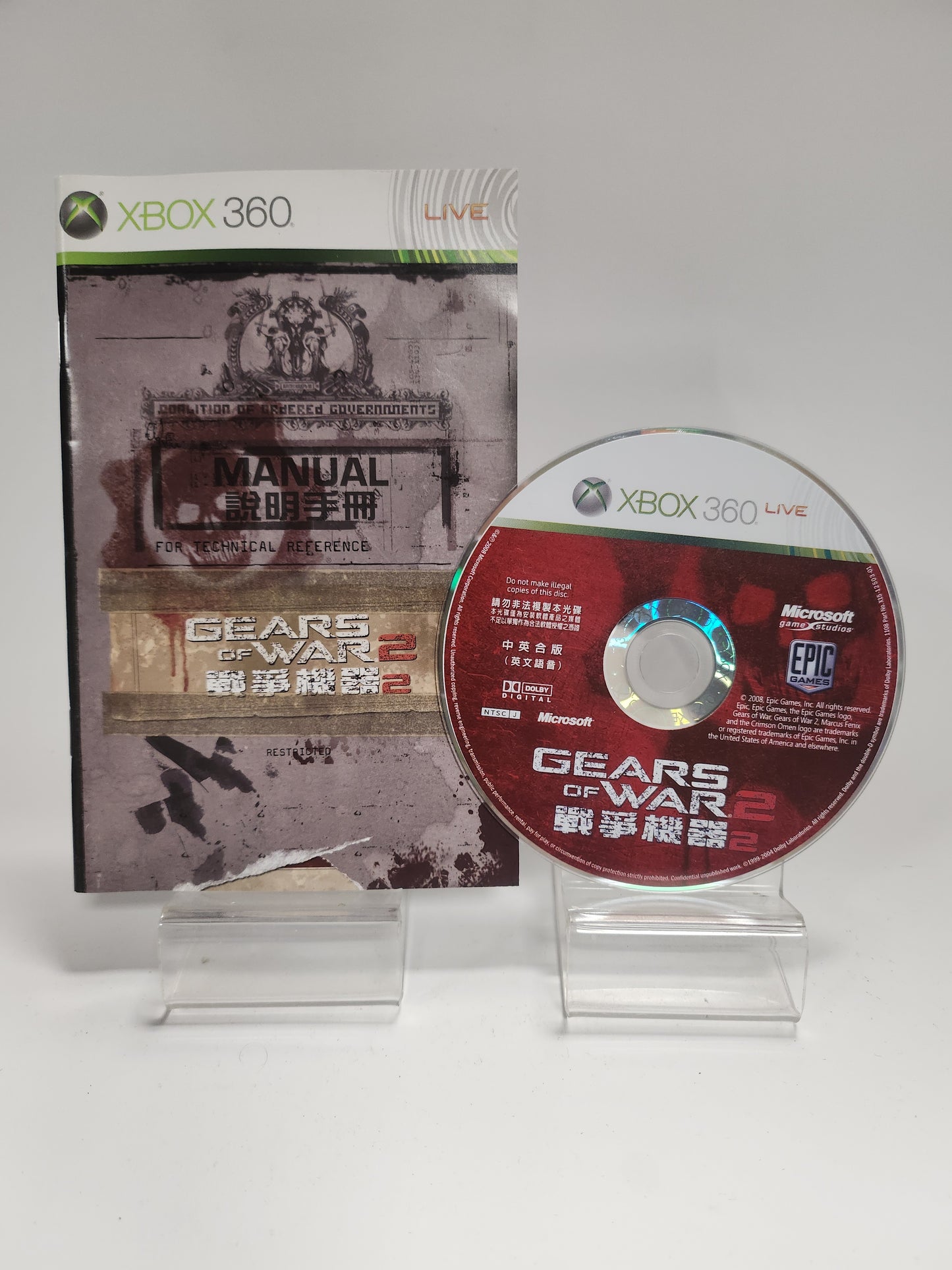 Gears of War 2 NTS-J Xbox 360