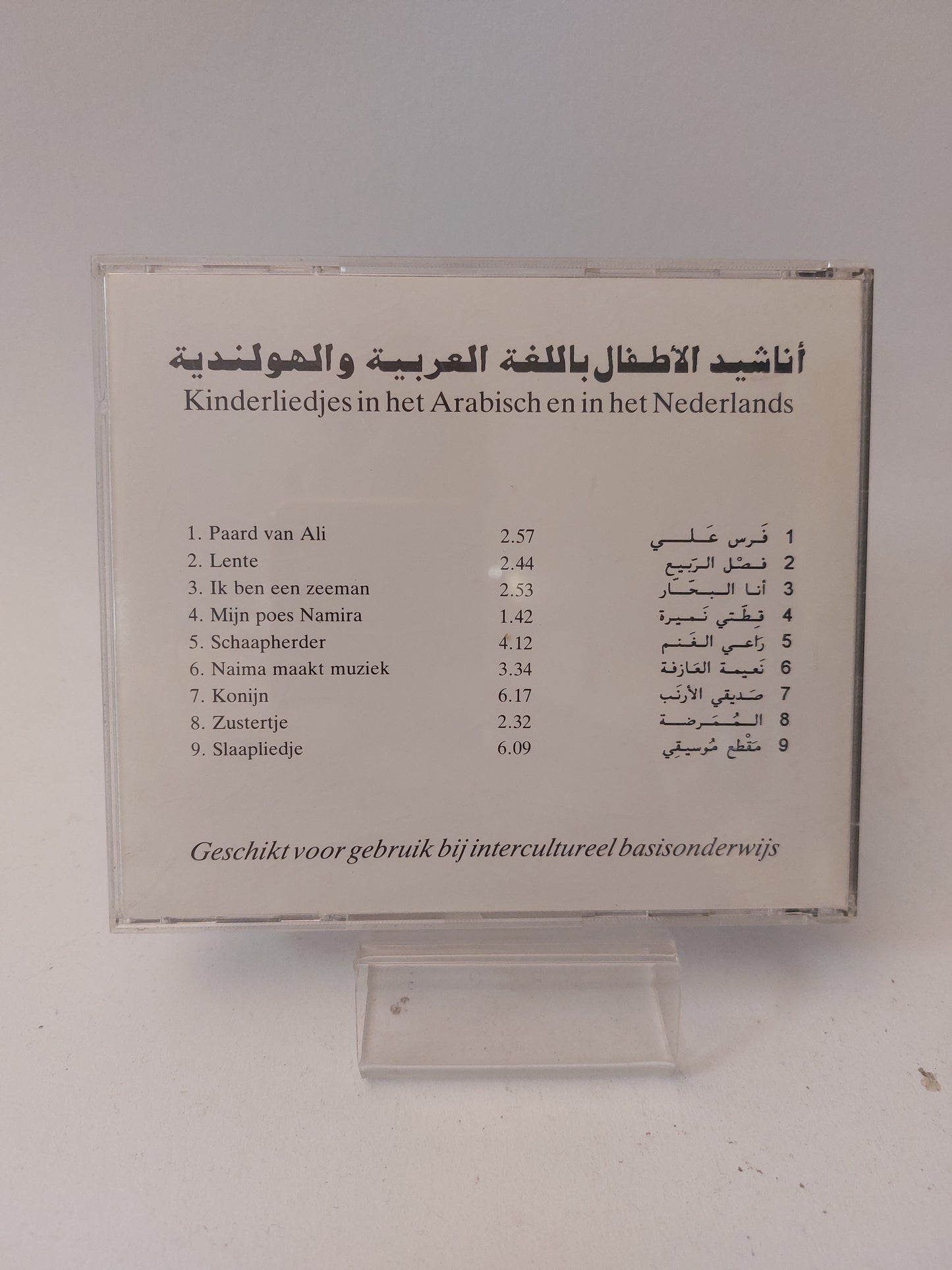Samenleven Samenzingen CD