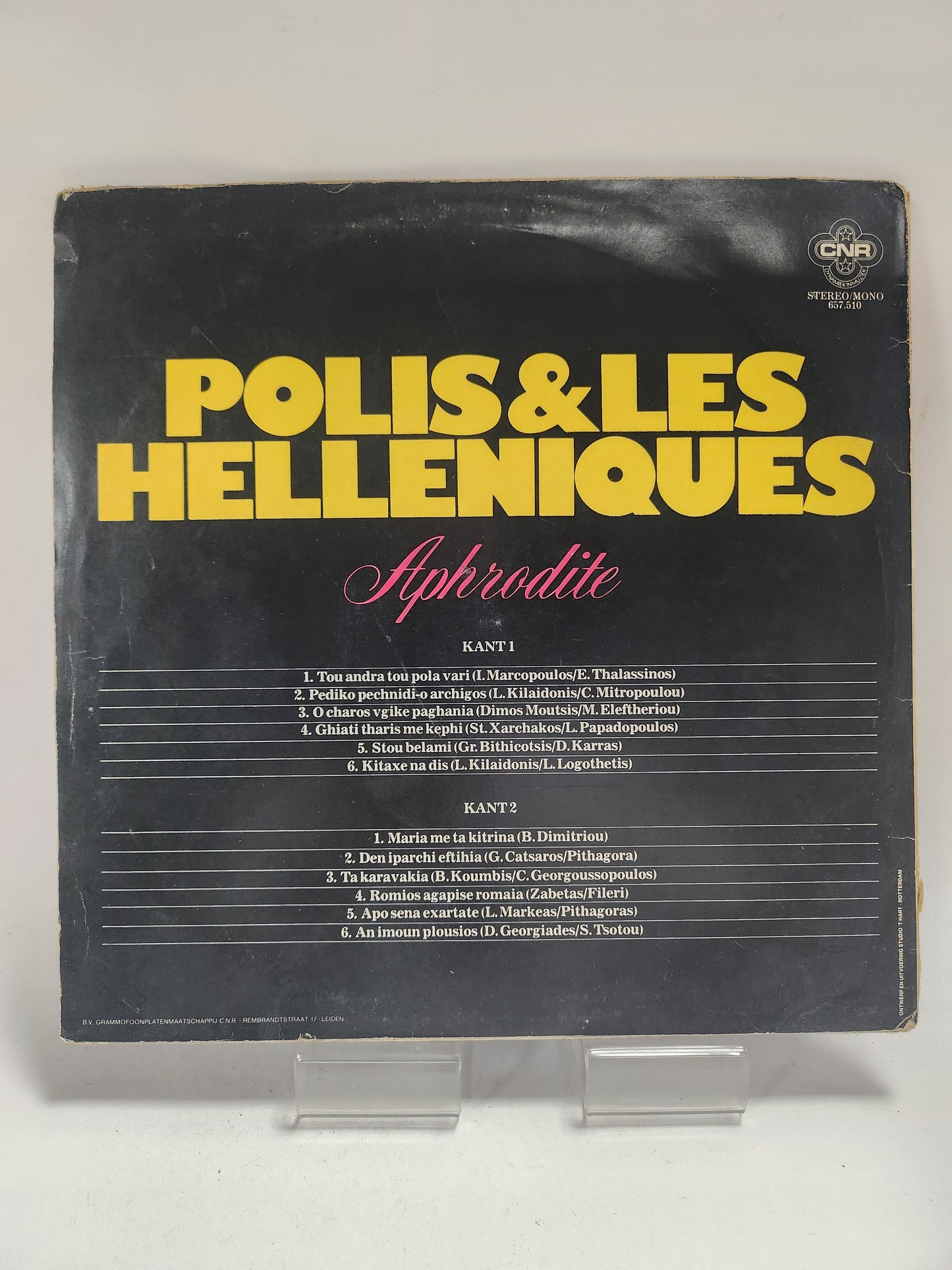 Polis & Les Helleniques: Aphrodite LP Vinyl