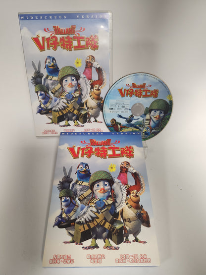 Valiant Dvd Kids