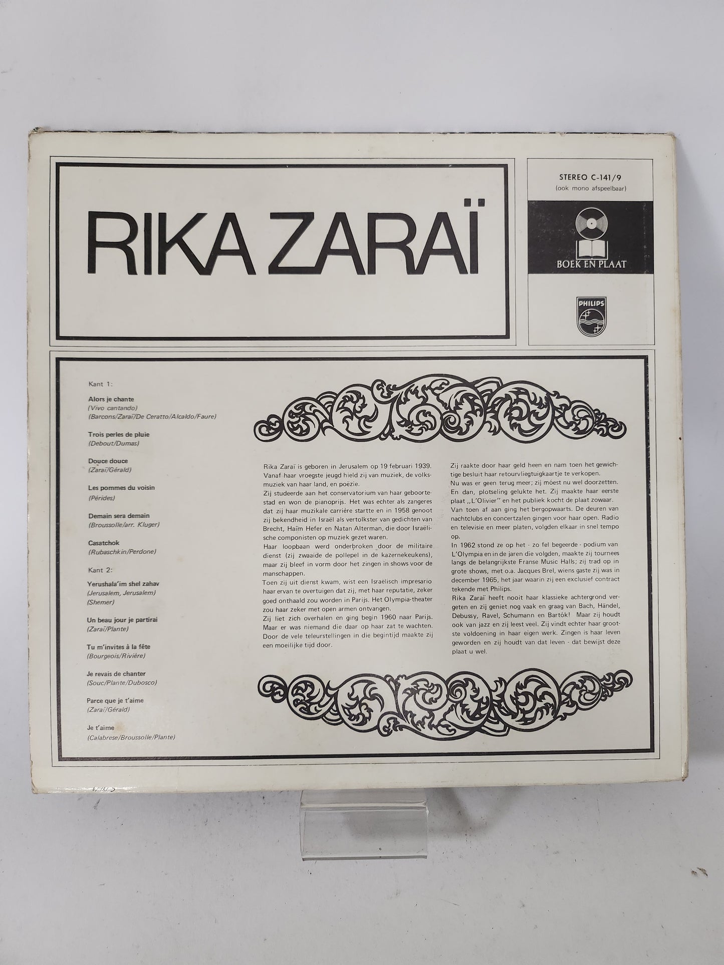 Rika Zaraï LP Vinyl