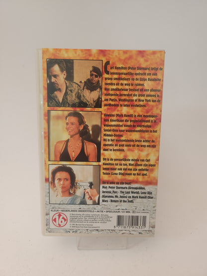 Commander Hamilton VHS