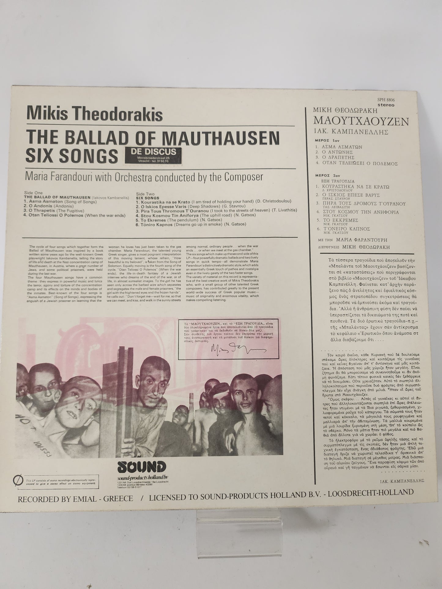 Ballad of Mauthausen/ Six Songs: Mikis Theodorakis LP Vinyl